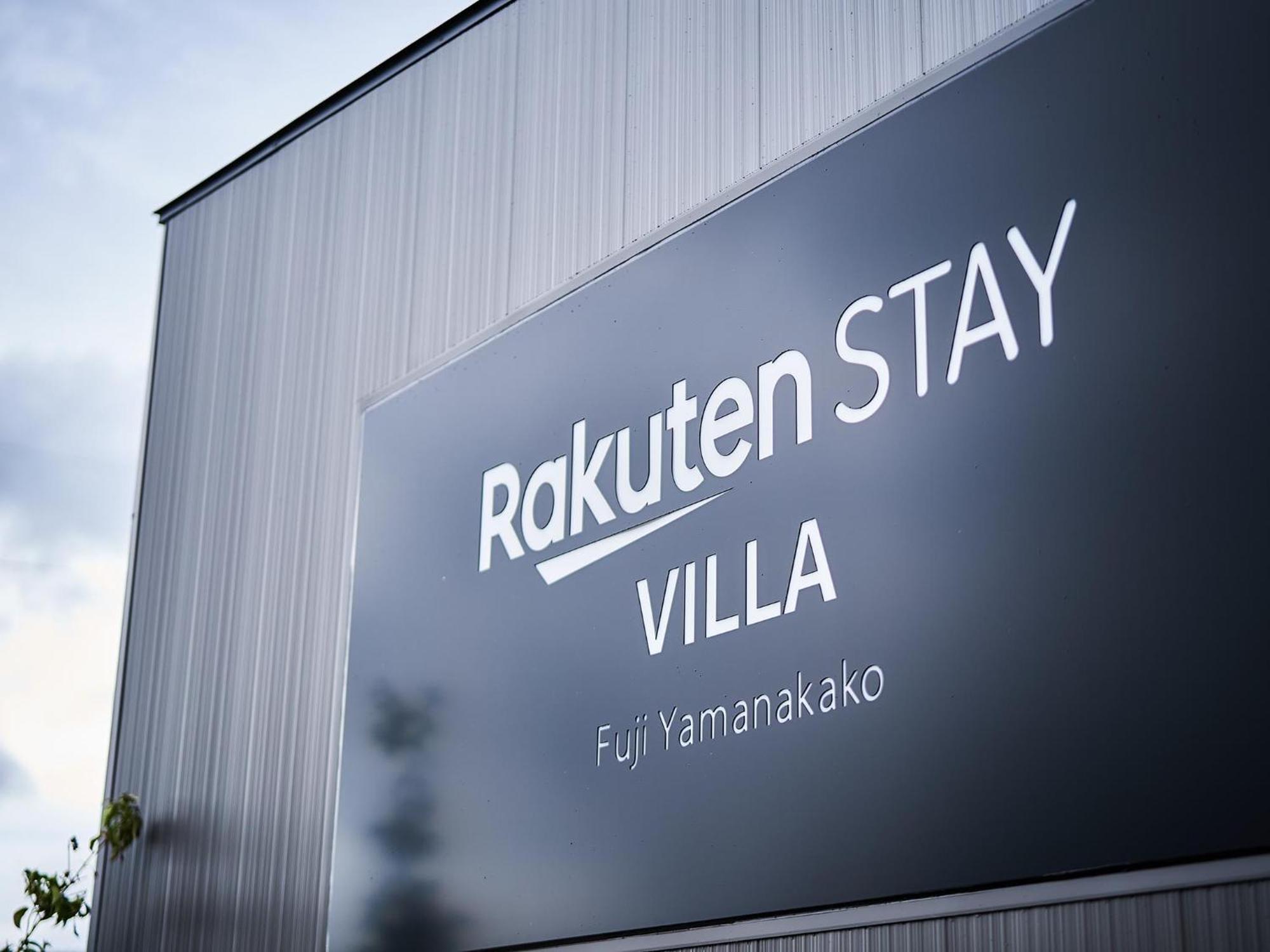 Rakuten Stay Villa Lake Yamanakako 101 View Bath Mt Fuji View Dış mekan fotoğraf